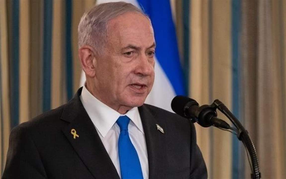 نداء من نتنياهو! 