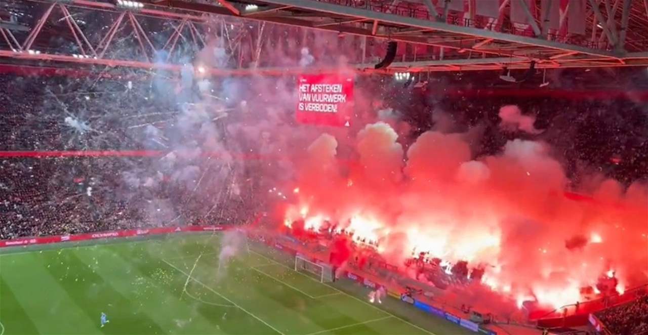 فيديو - ألعاب نارية تُوقِف مباراة أياكس