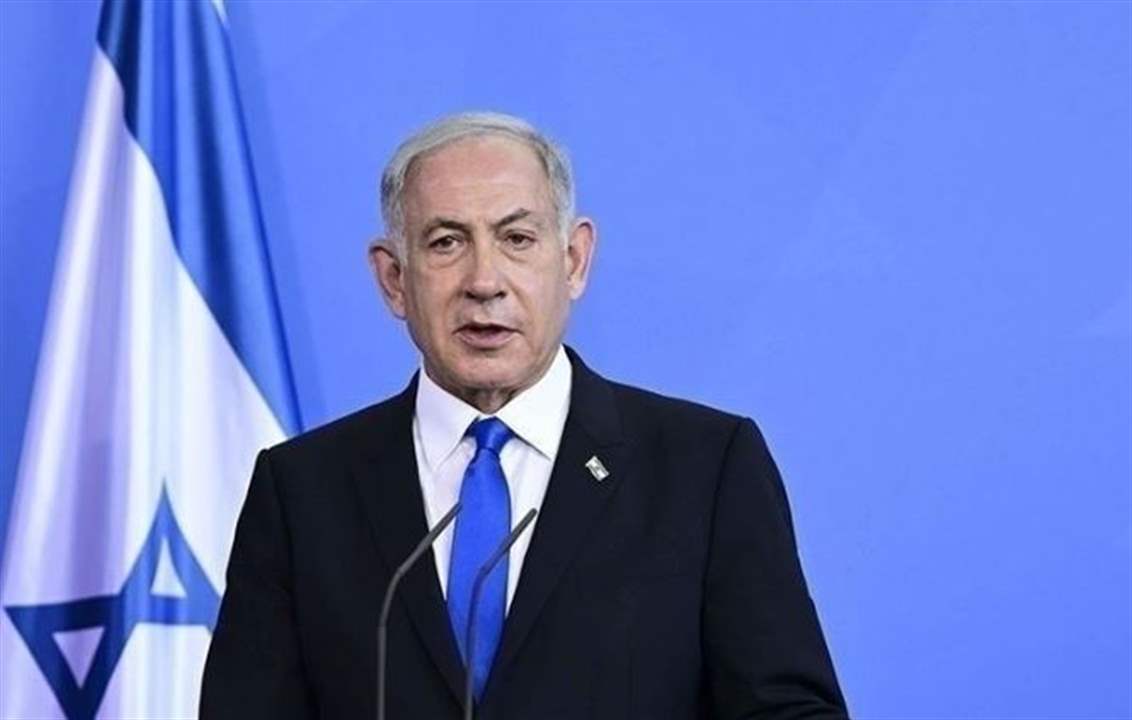 شروط جديدة لـ نتنياهو!