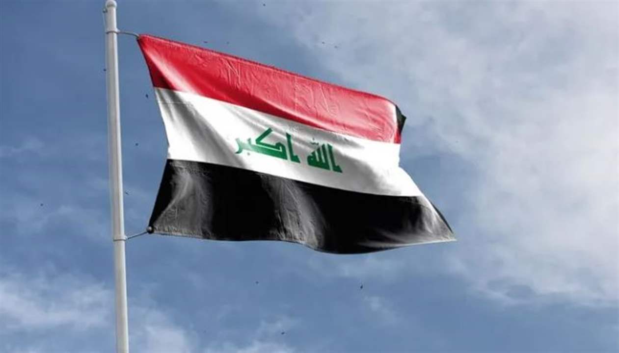 بعد إدراج &quot;حزب الله&quot; و&quot;الحوثي&quot;.. العراق يسحب القائمة