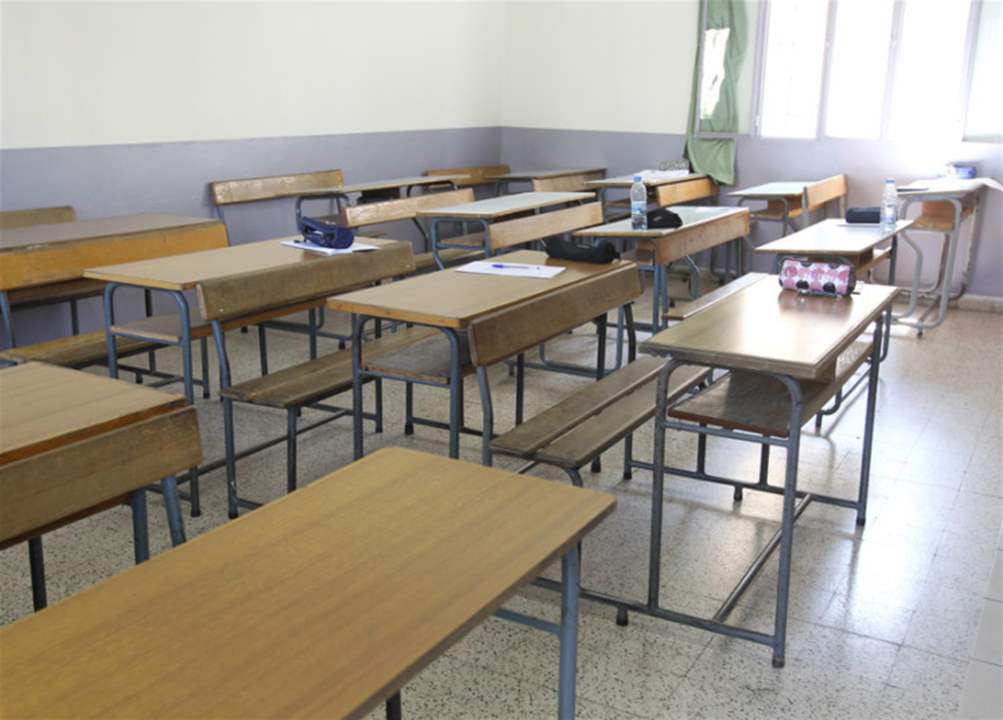 طلاب لبنان جهّزوا أنفسكم… عطلة الأعياد في هذا التاريخ! 