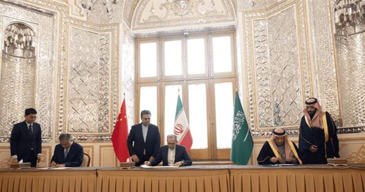 اجتماع ثلاثي في بكين: ندعو لوقف العدوان الإسرائيلي في كل من فلسطين ولبنان وسوريا