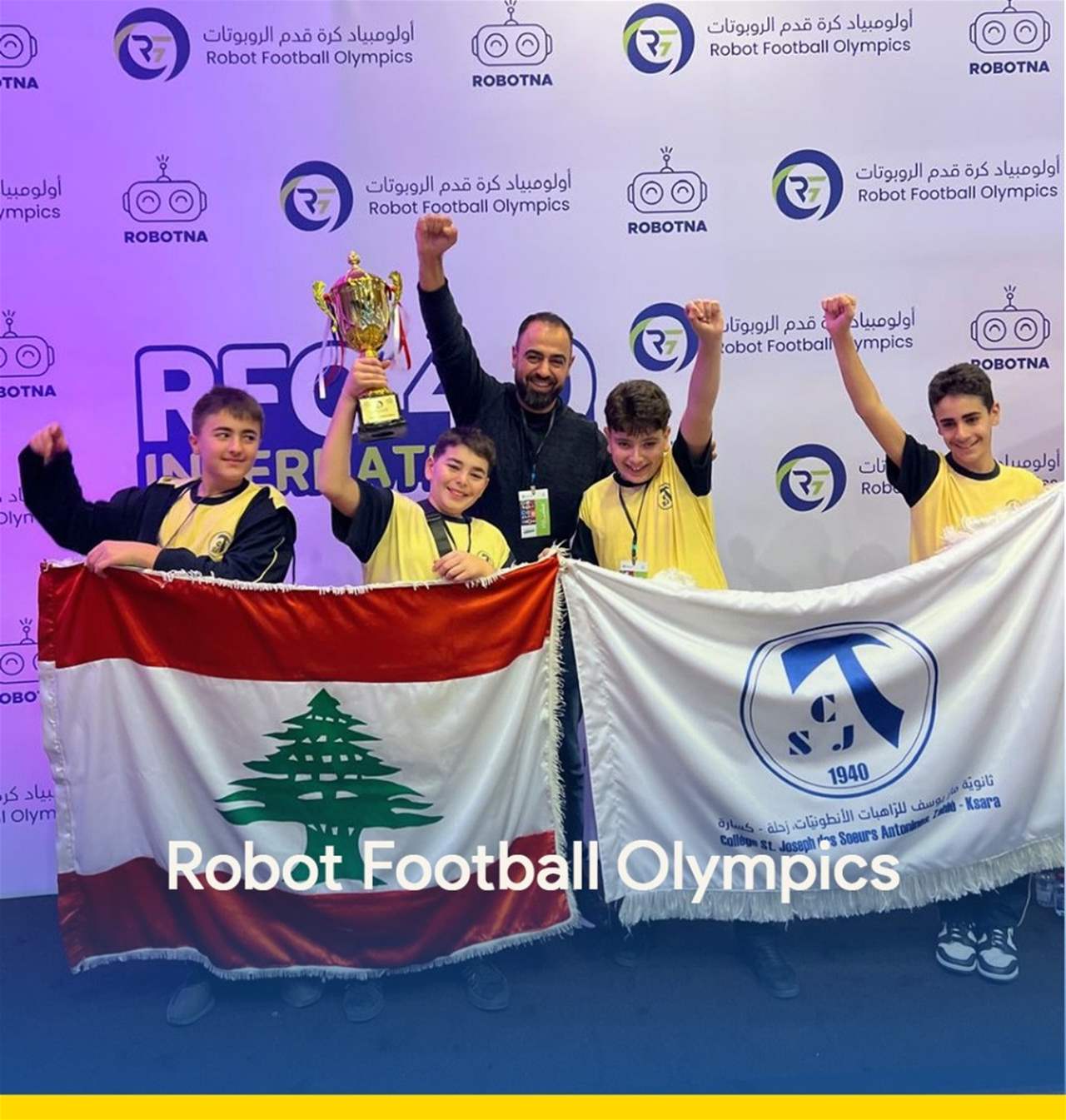 طلاب لبنانيون يتألقون في أولمبياد الروبوتات 