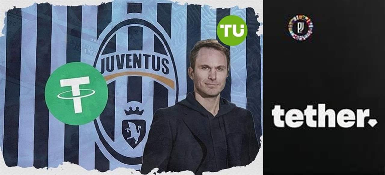 &quot;تيثر&quot; تُزايد لشراء يوفنتوس