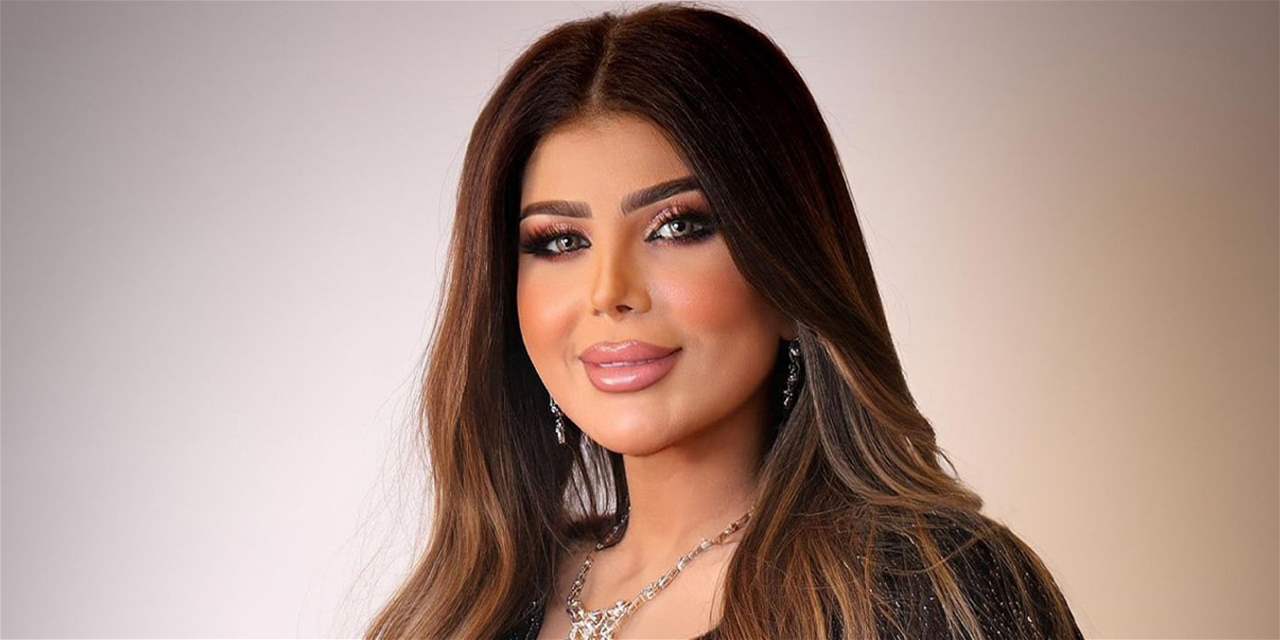 الهام الفضالة تلفت الأنظار في أحدث ظهور لها بعد إخلاء سبيلها