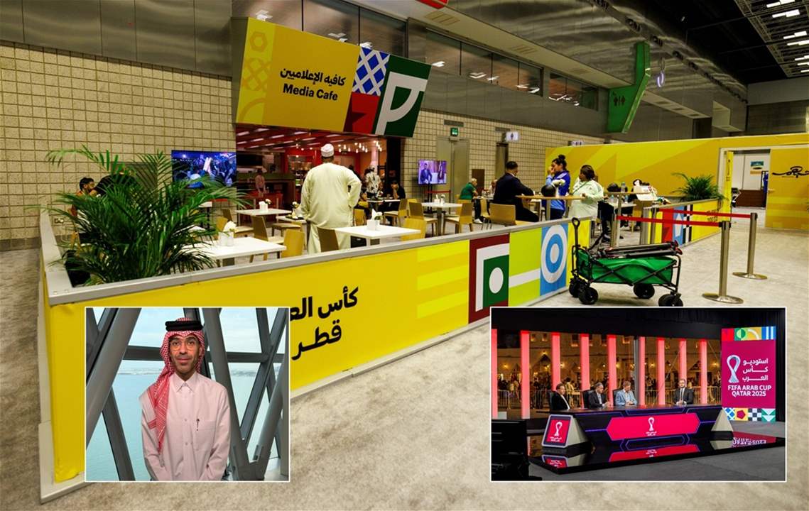 خدمات إعلامية مميزة في كأس العرب - قطر 2025