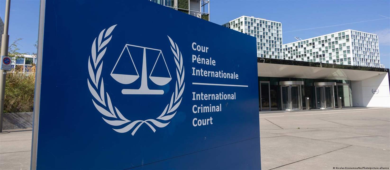 بعد انتهاكها سيادة إسرائيل.. أميركا تعاقب الجنائية الدولية