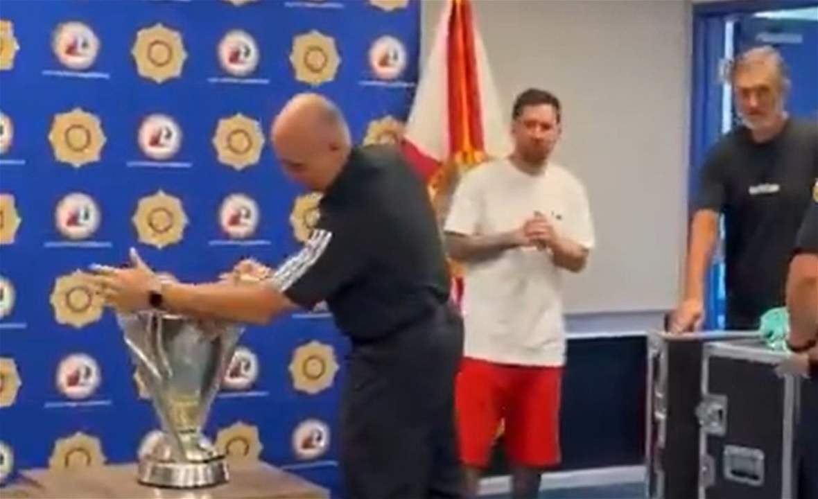 فيديو - ميسي وكأس MLS في قسم شرطة فورت لودرديل