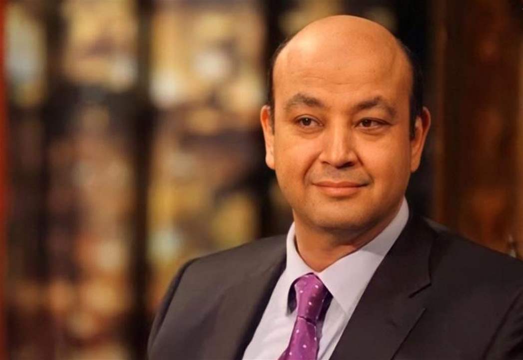 أول ظهور لـ عمرو أديب بعد طلاقه من لميس الحديدي 