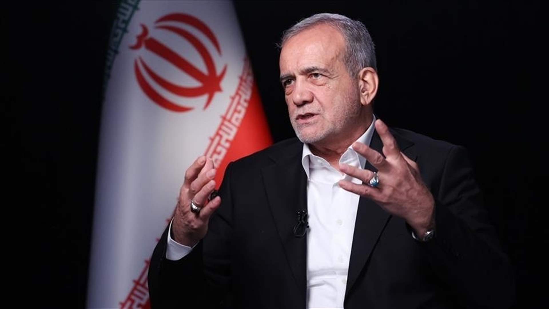 بزشكيان: حرب شاملة تُشنّ على إيران