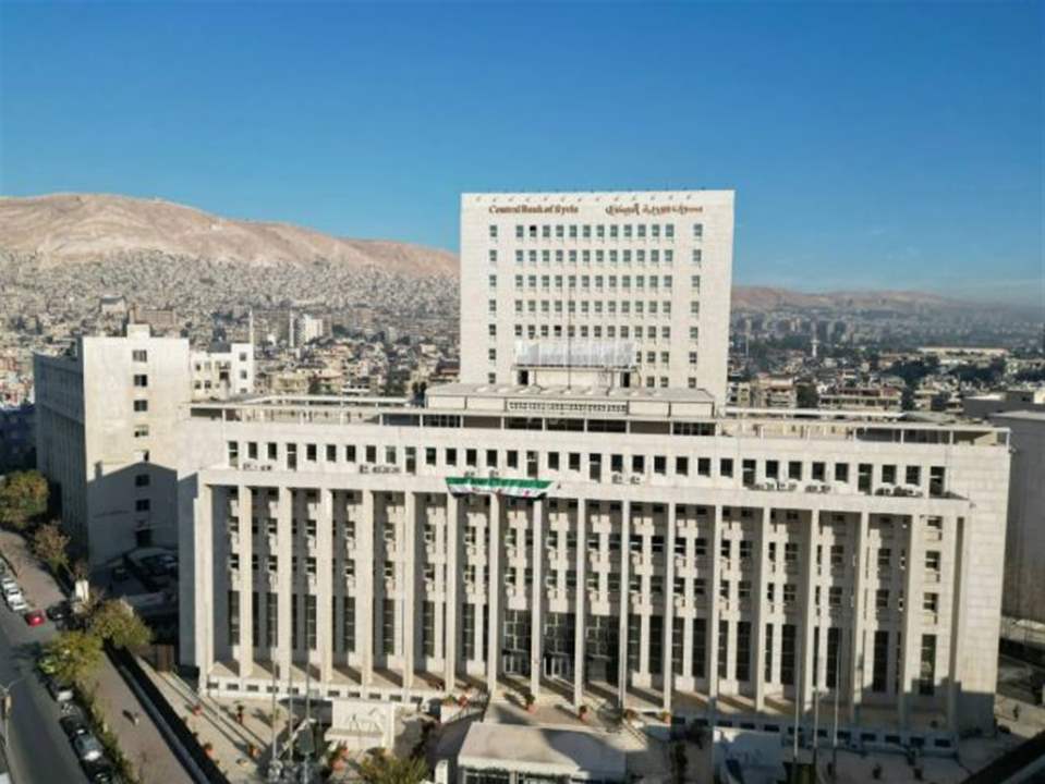 سوريا تُطلق عملتها الجديدة (صورة)