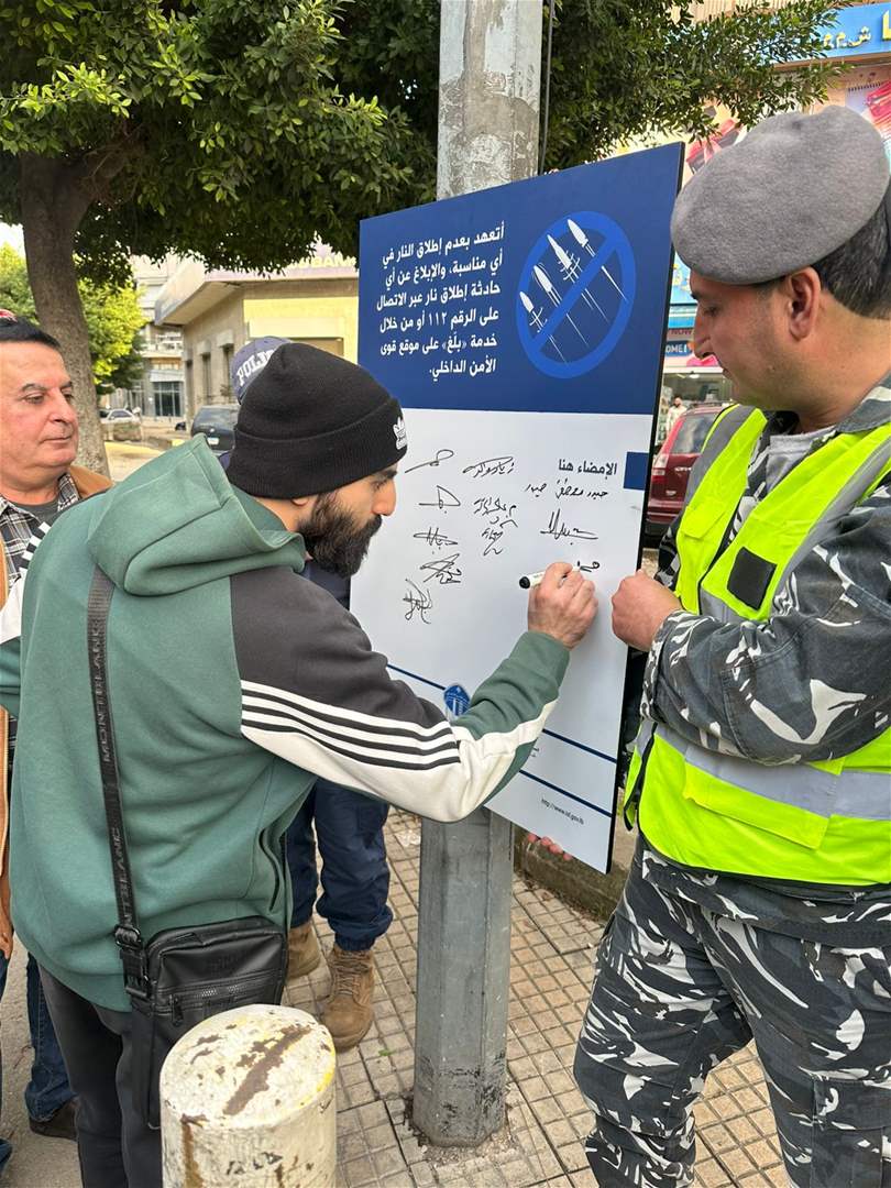 في الضاحية.. المواطنون يتعهدون بعدم إطلاق النار (صور)