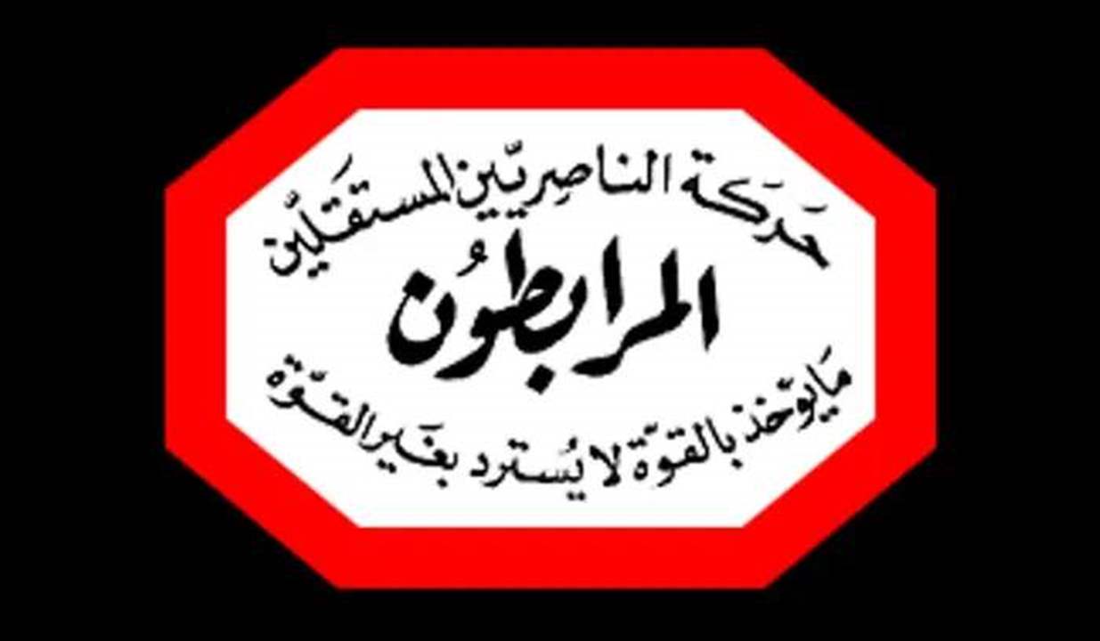 "المرابطون" نوهت بالدور الفعال الإقليمي والعربي للسعودية