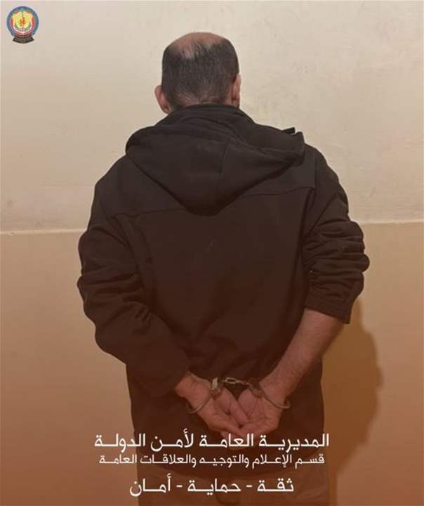 "موظف جمع اشتراكات دون إيصالات".. بقبضة أمن الدولة! 