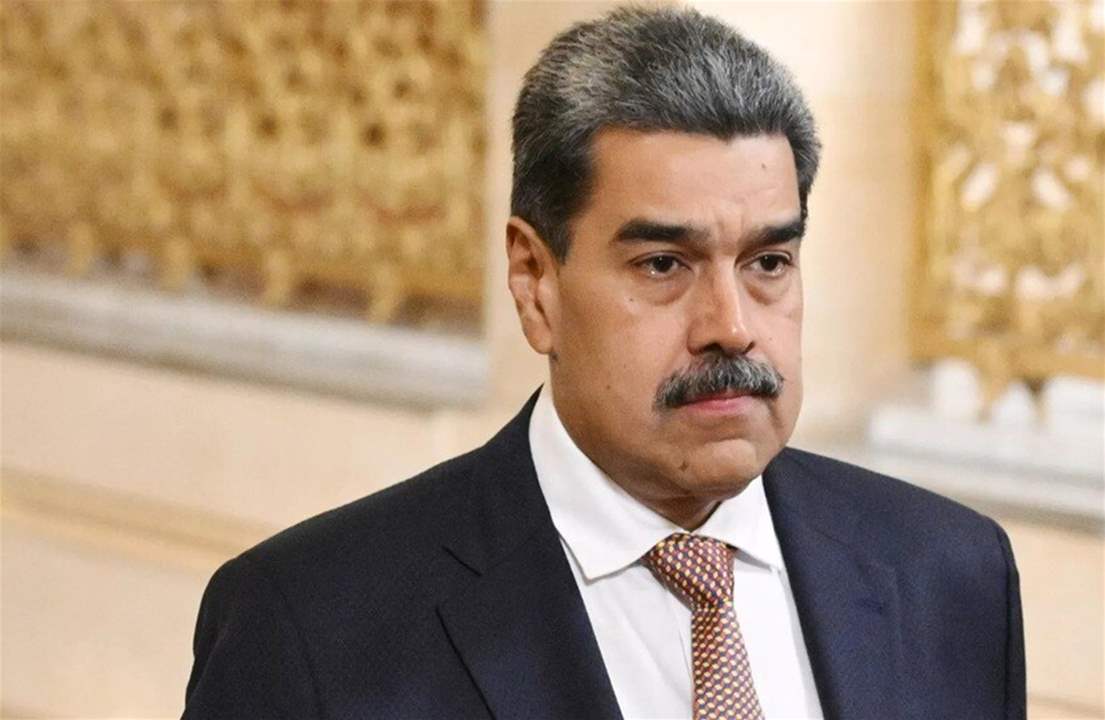 مصير مادورو.. اكسبه مئات الالاف