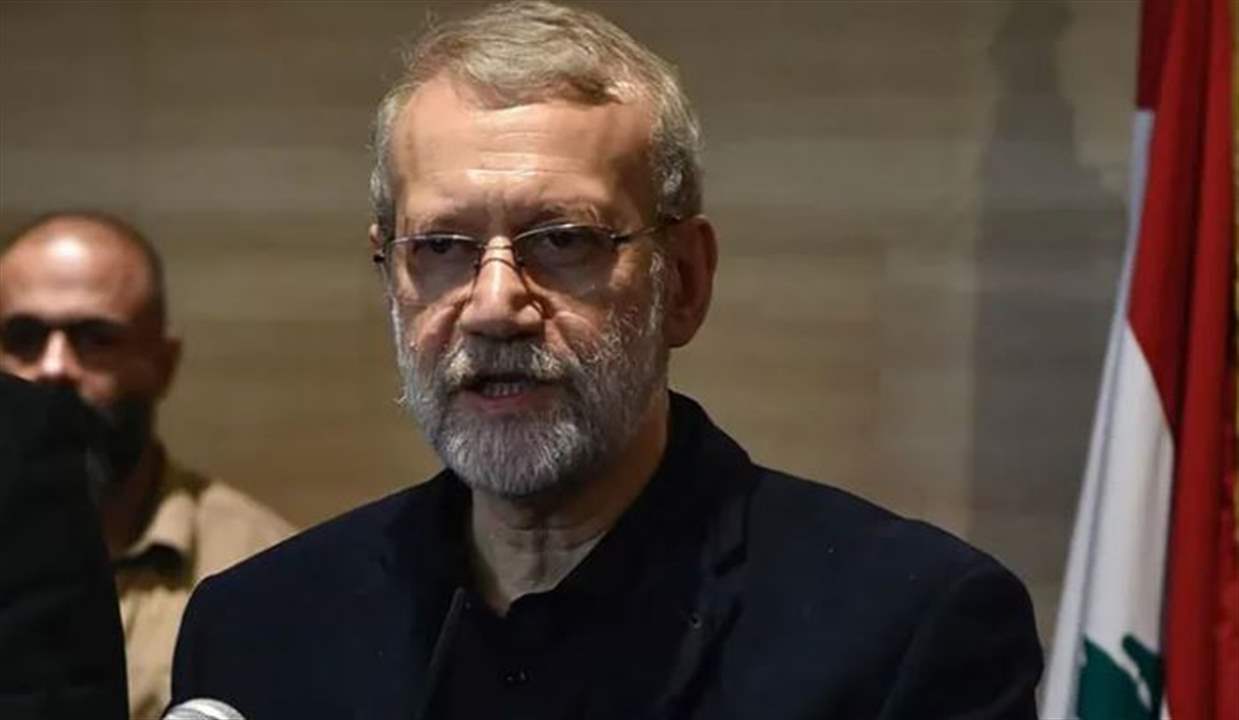 "ايران تعيش حرباً".. مواقف جديدة لـ لاريجاني! 