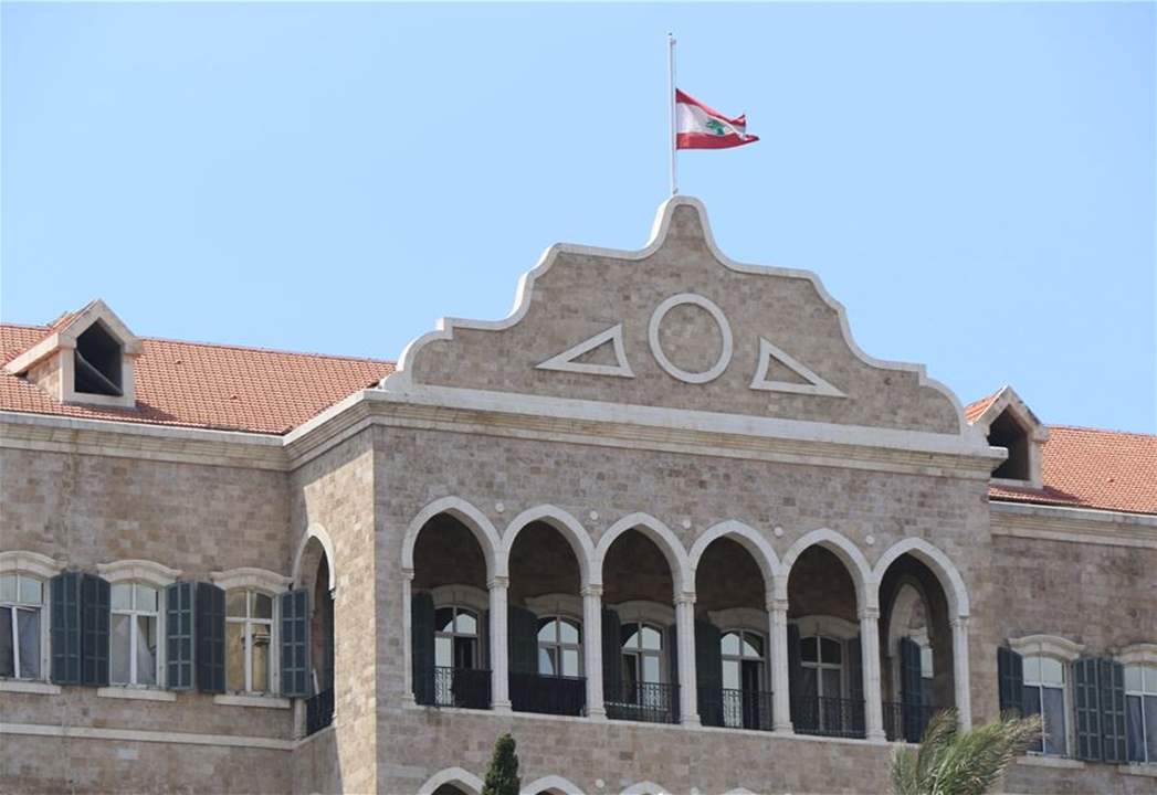 جلسة مجلس الوزراء في السراي.. التفاصيل مع مراسل الجديد