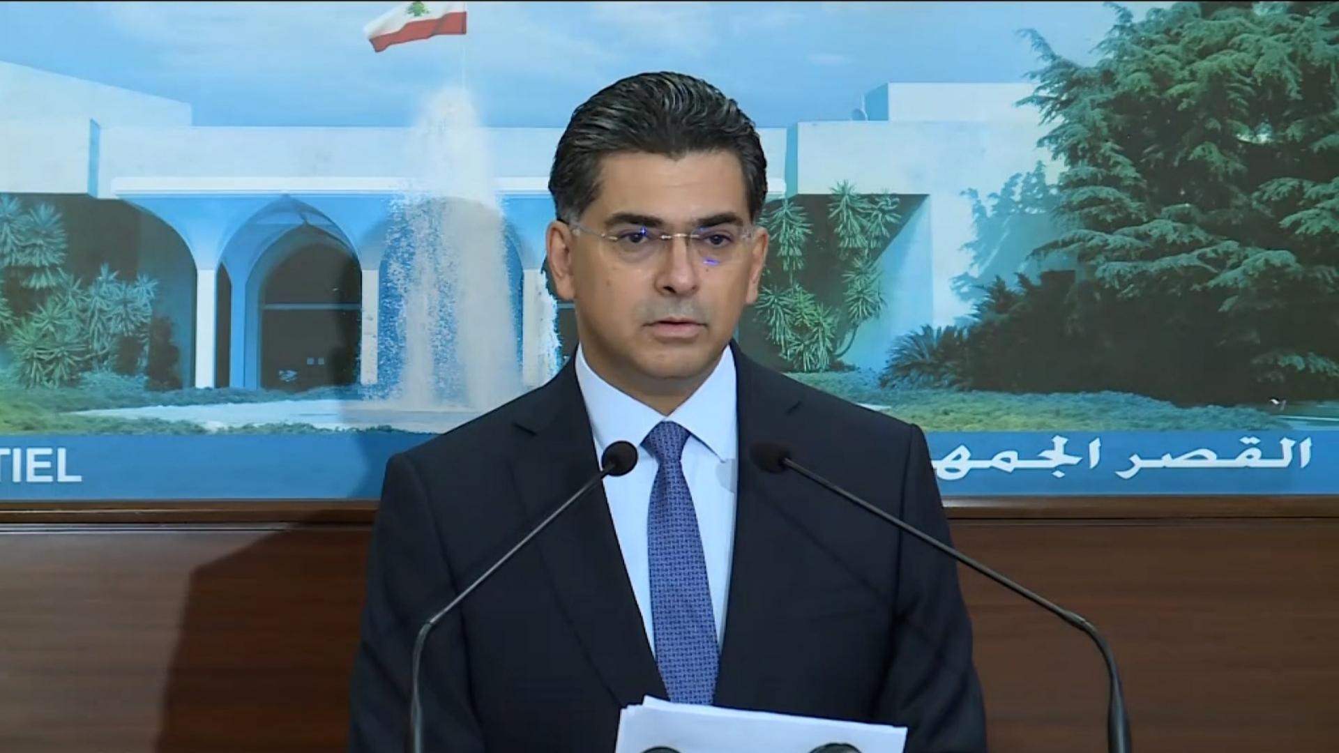 وزير الاعلام بول مرقص يتلو مقررات جلسة مجلس الوزراء  - شاهد البث المباشر