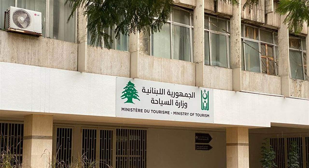 رقابة مشددة على القطاع السياحي… والوزارة تحذر