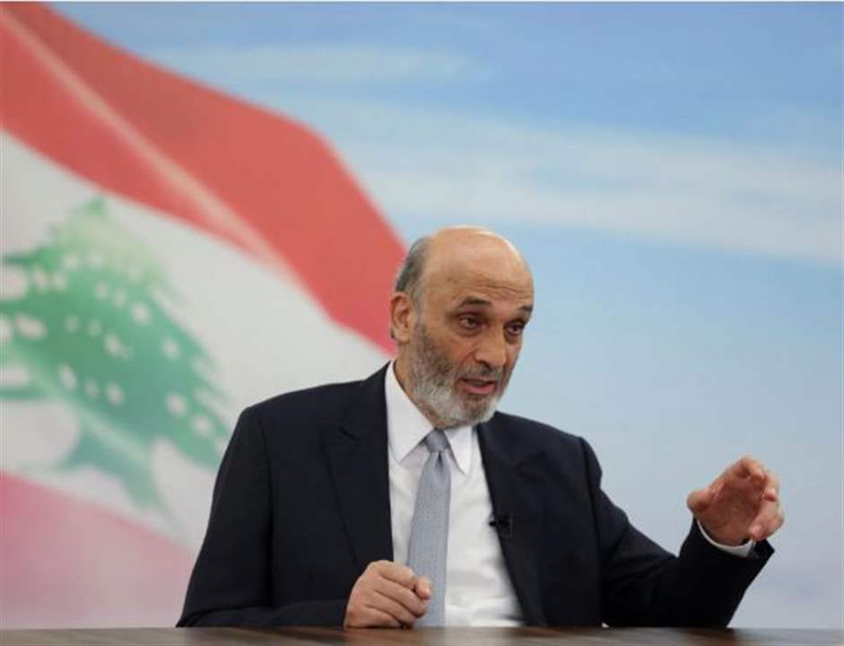 كلام واضح  ومسؤول.. جعجع يثني على مواقف الرئيس عون 