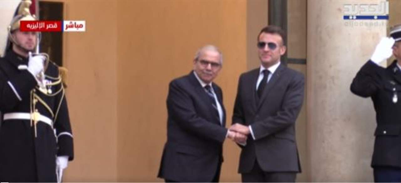 شاهد بالفيديو لحظة استقبال ماكرون للرئيس سلام