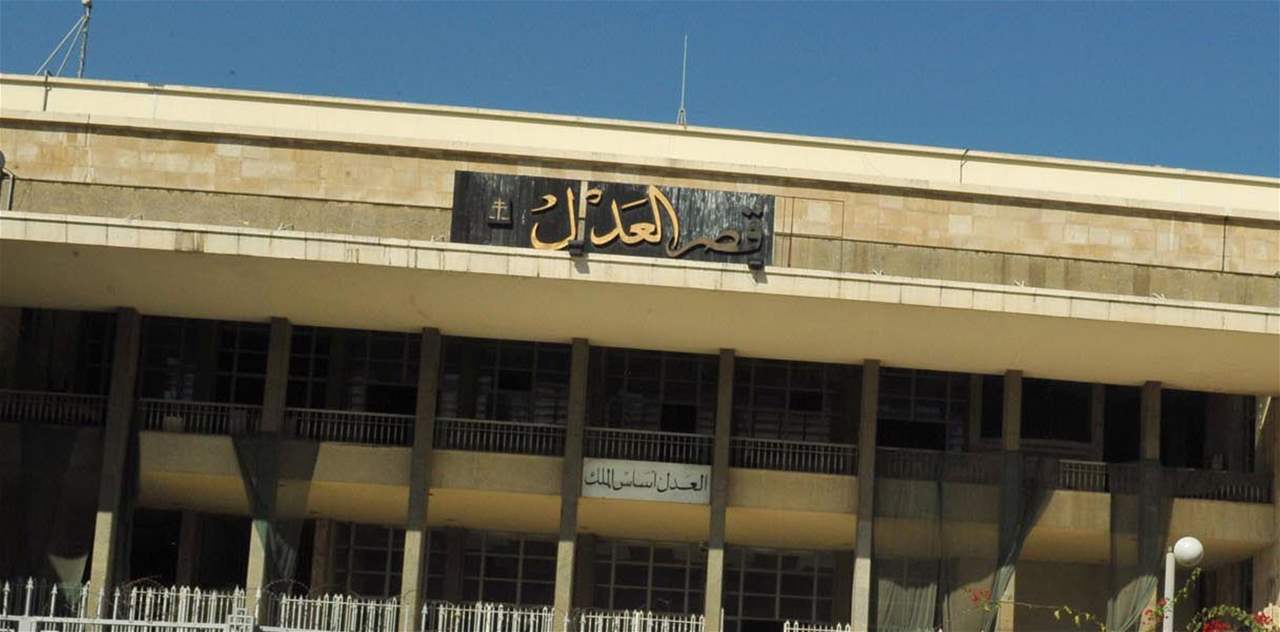 القضاء يستمع الى كمال حايك حول mep.. بعد مستندات وشرح تقني قدمته الشركة