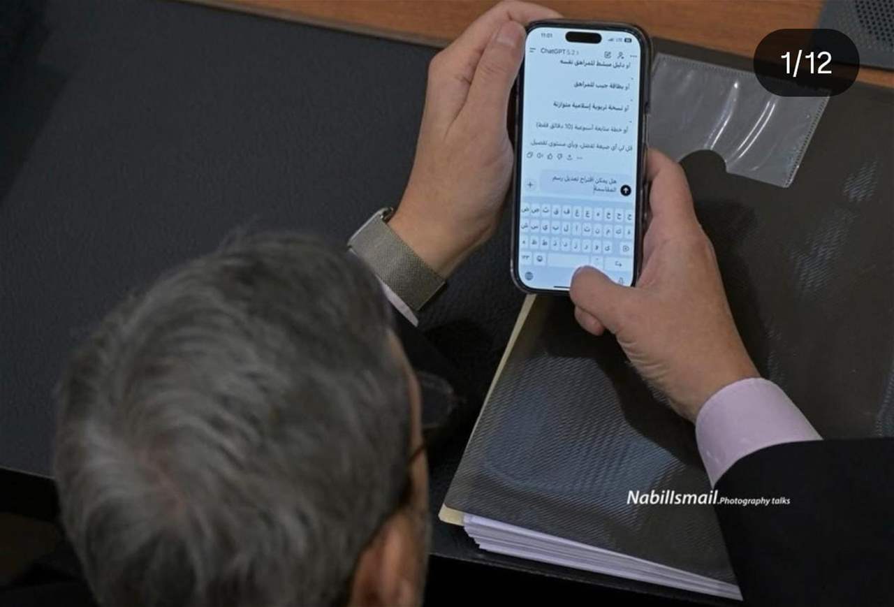 مناقشات الموازنة.. chatgpt له كلمته أيضاً (صورة وتفاصيل) 