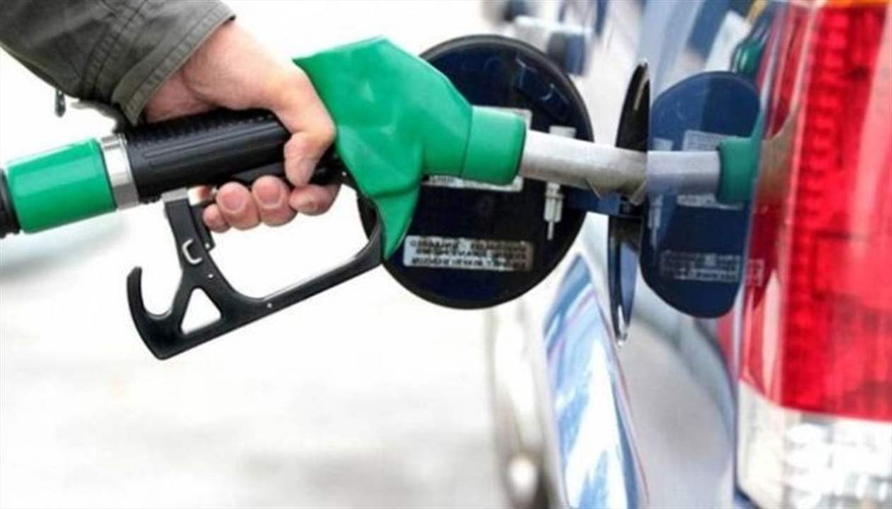 تبدّل في أسعار المحروقات.. إليكم الجدول الجديد