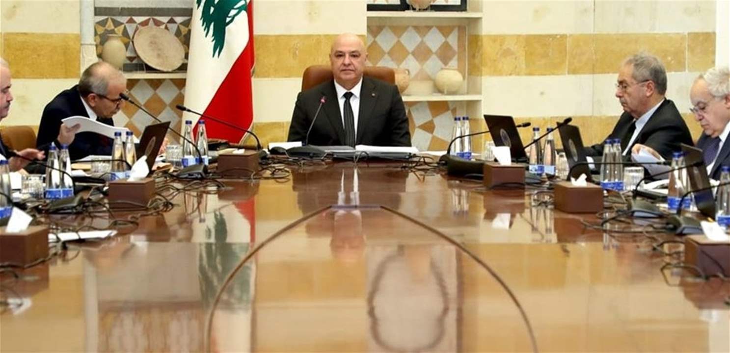 مجلس الوزراء يلتئم في بعبدا.. مراسل الجديد يوافينا بالتفاصيل