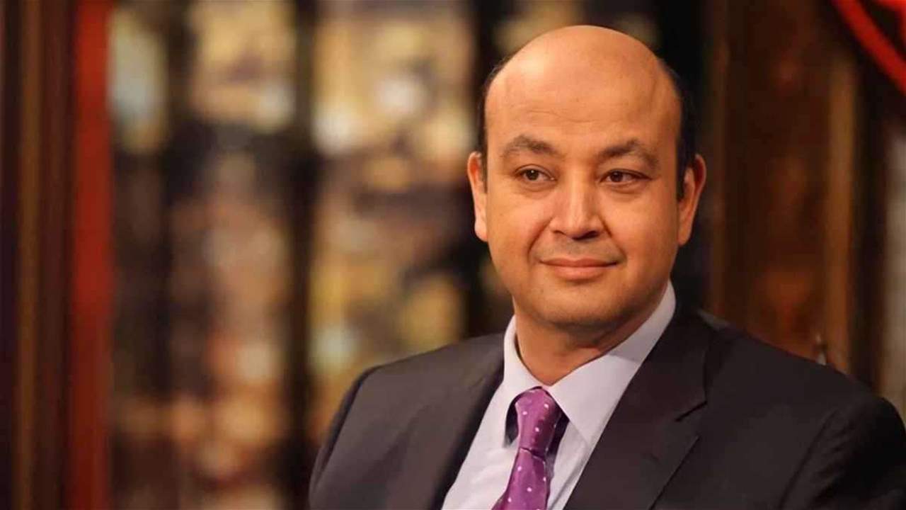 ظهور مفاجئ لعمرو أديب مع دينا طلعت يثير التساؤلات بعد انفصاله عن لميس الحديدي