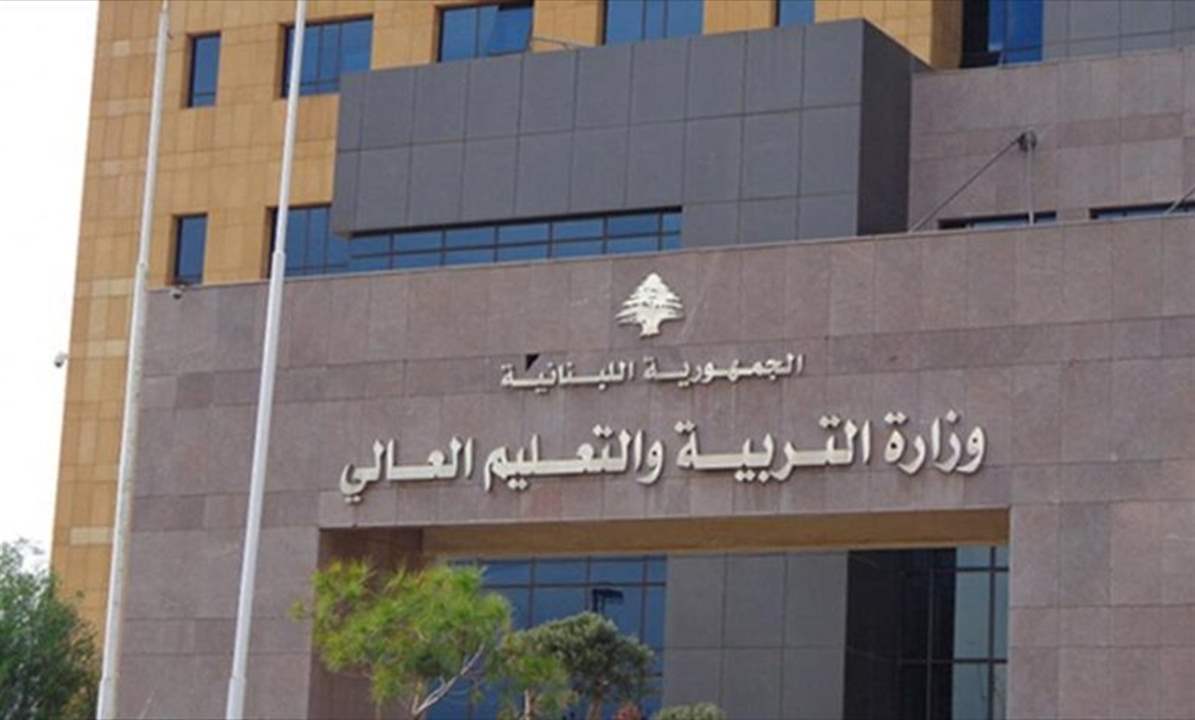 خطر الانهيار يهدد مدرستين في طرابلس… والتربية تتدخل