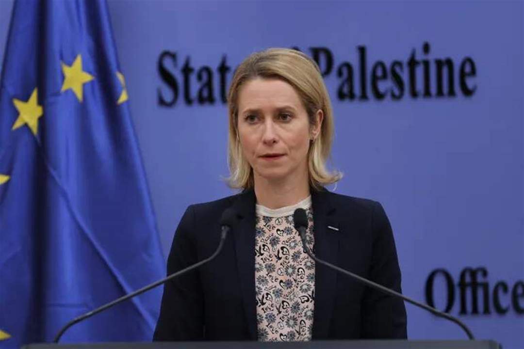 كالاس: إعادة فتح معبر رفح خطوة إيجابية