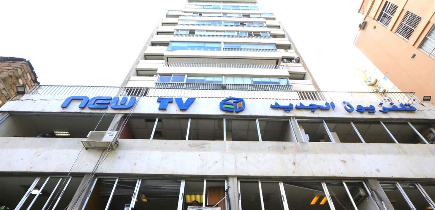 "المستقبل" يرد على خبر نشره موقع "الجديد".. و"الجديد" ترد على الرد