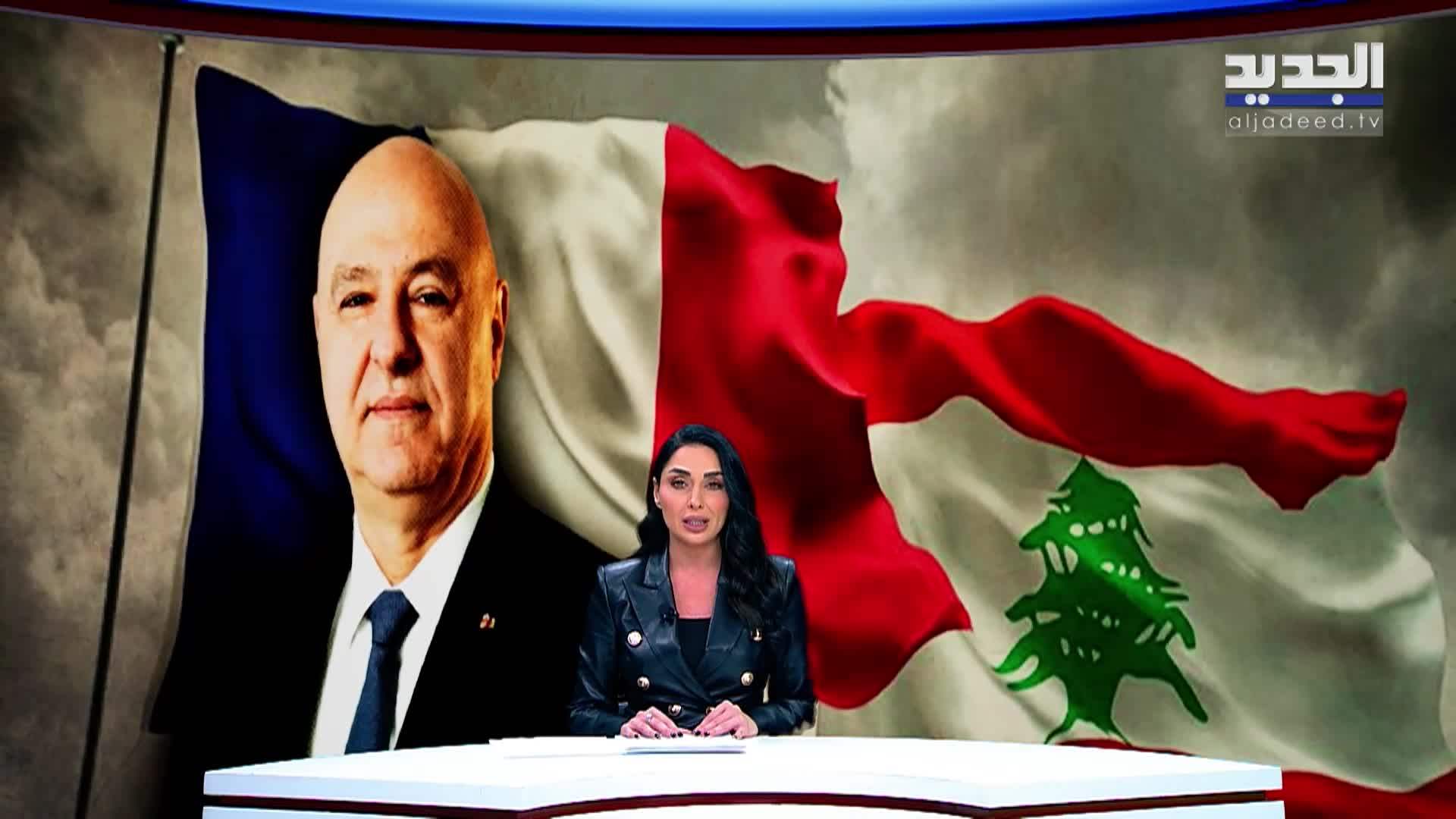 مقدمة النشرة المسائية 05-02-2026