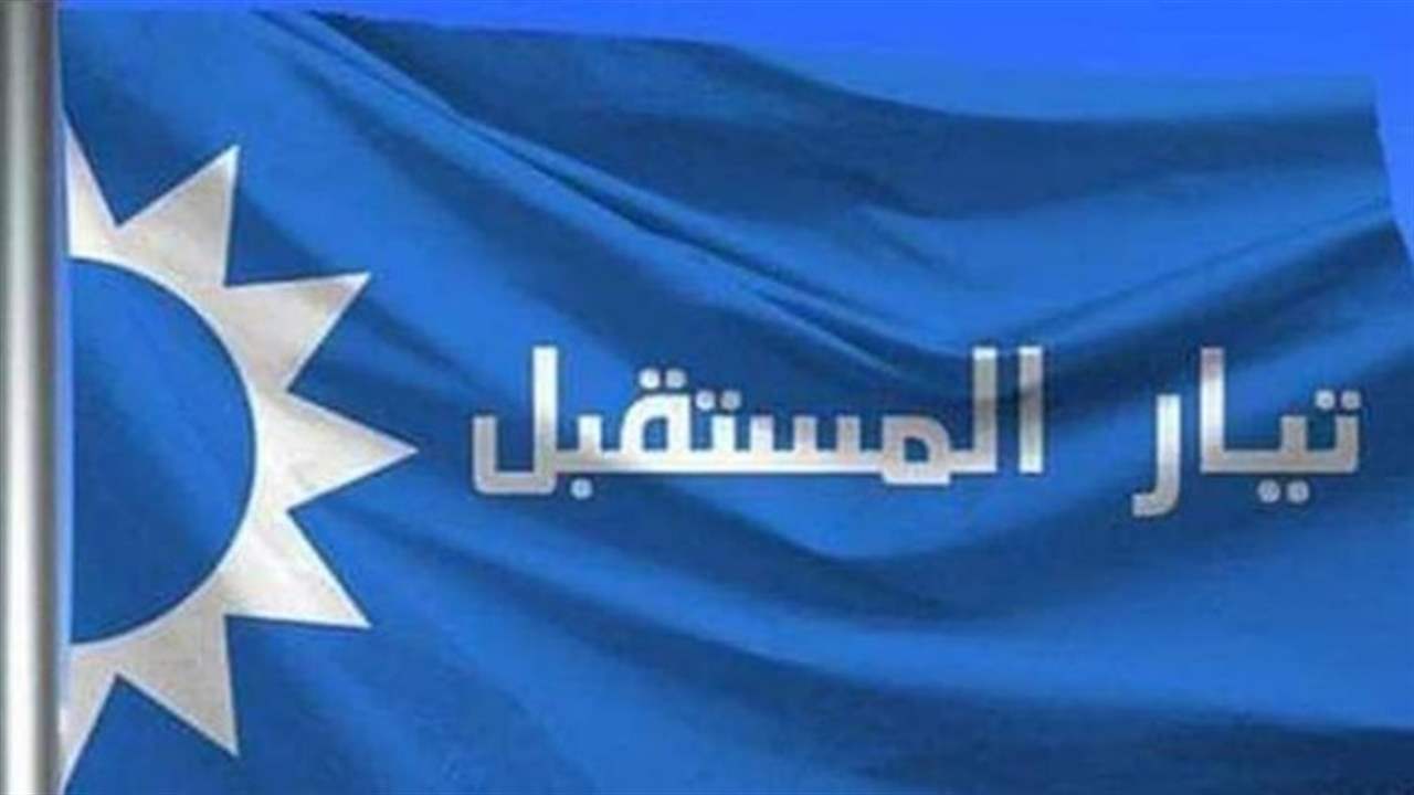 موسى لريفي: الخطأ الجسيم عجزك عن التمييز بين الخطأ والصواب!