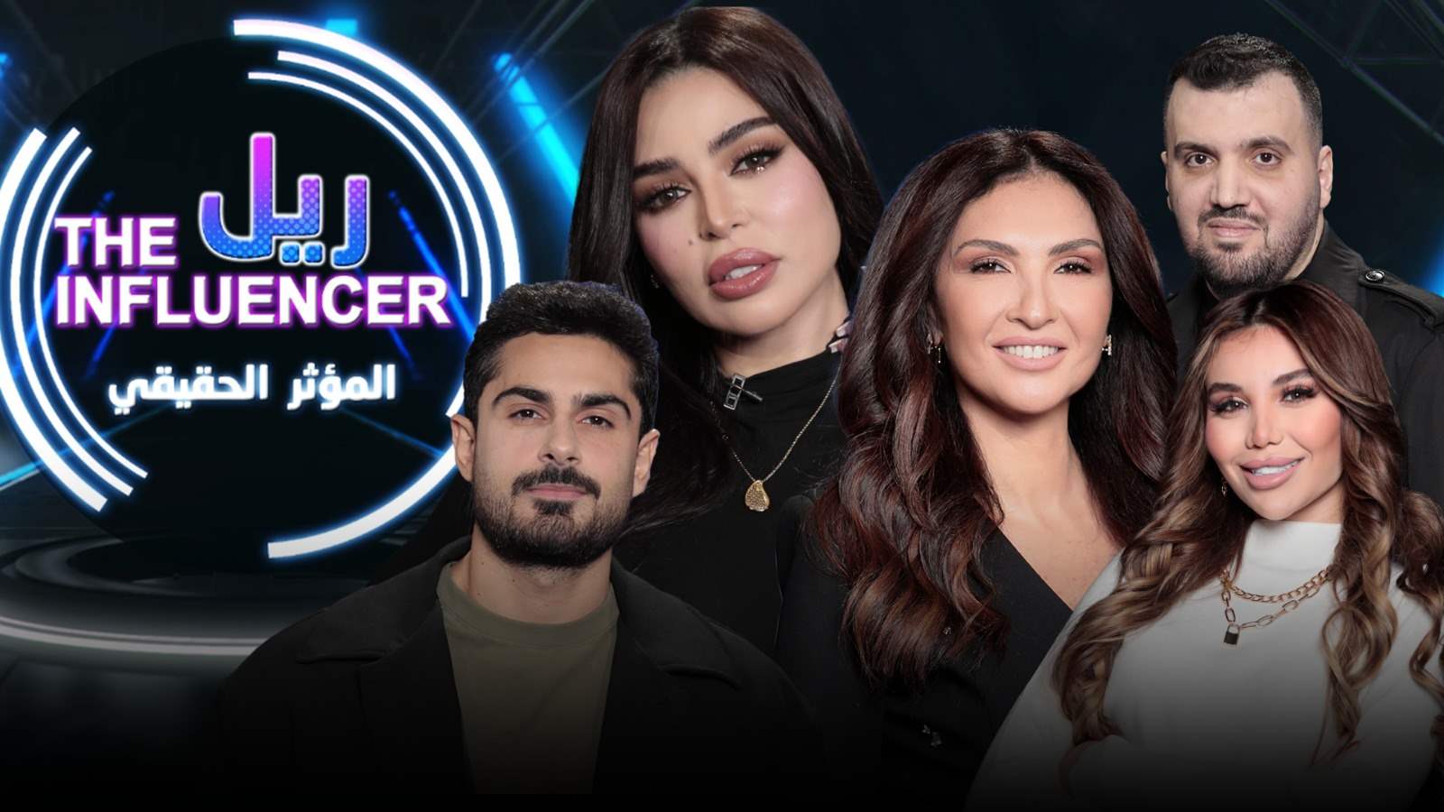 اعترافات صادمة على الهواء.. خيانة وأسرار تُكشف لأول مرة وجليلة المغربية :يمكن كون زوجة ثانية