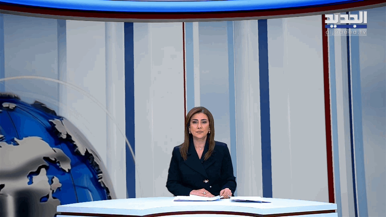 مقدمة النشرة المسائية 09-02-2026