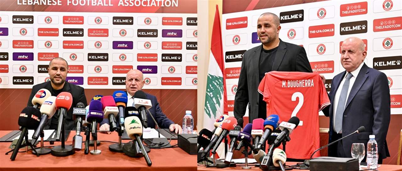 الاتحاد اللبناني قدّم مجيد بوقرة مدرباً للمنتخب الوطني 