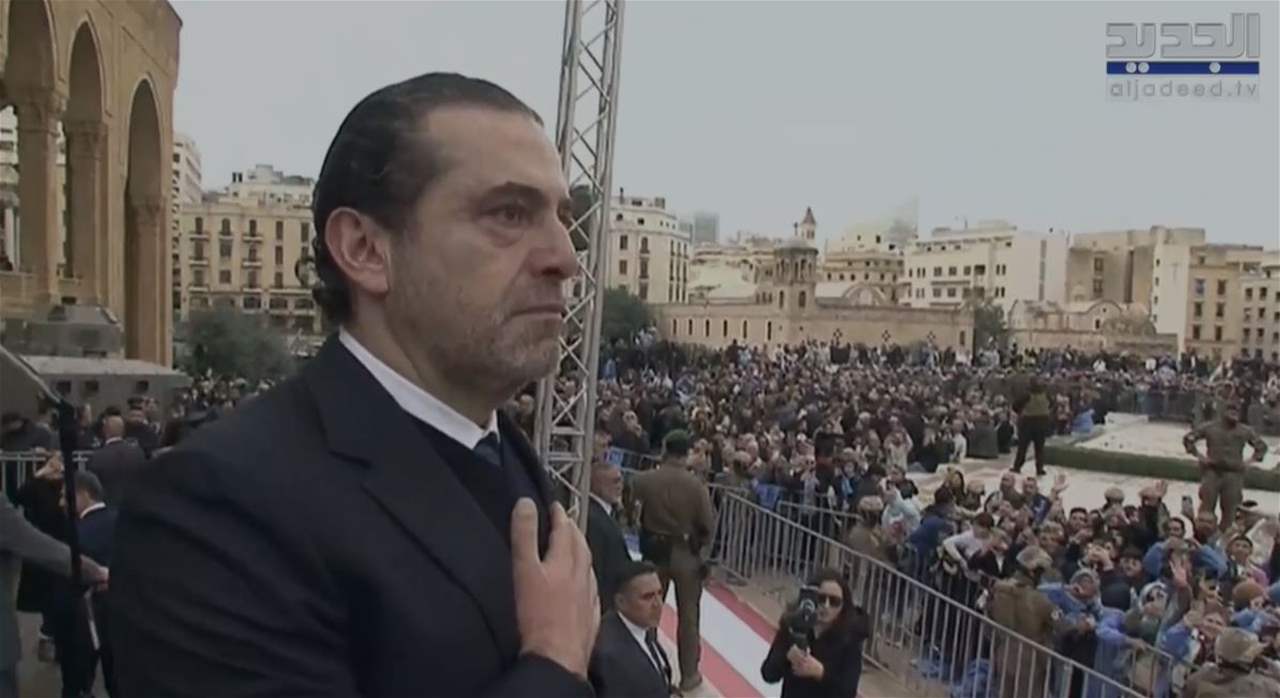 بالفيديو.. لحظة تأثر الرئيس سعد الحريري بعد خطابه أمام الجمهور  