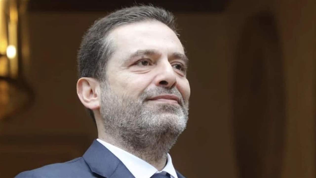 الحريري يواصل لقاءاته في بيت الوسط.. مراسلة الجديد تنقل الأجواء 