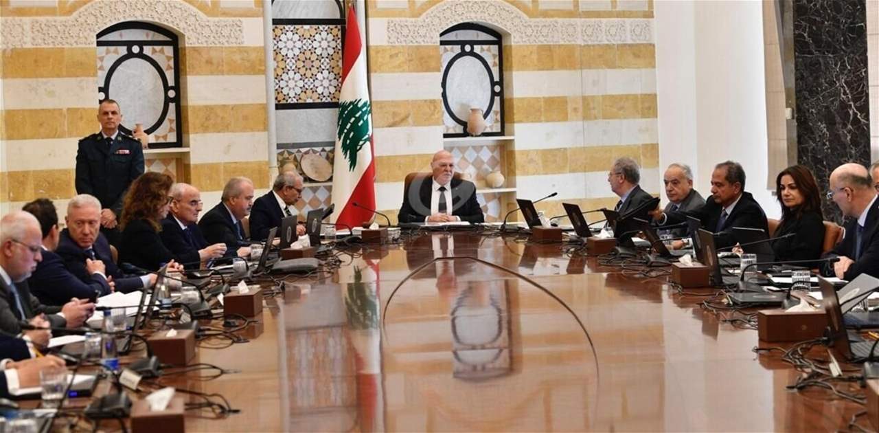 مجلس الوزراء ملتئم في بعبدا.. التفاصيل مع مراسل الجديد 