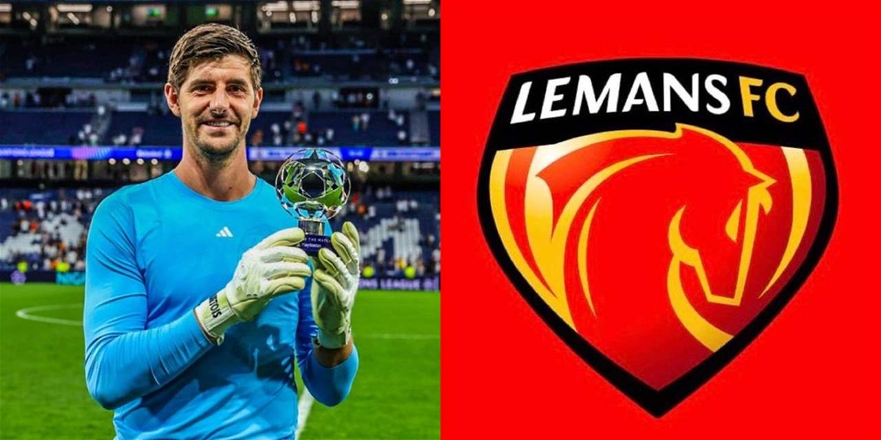 تيبو كورتوا ينضم إلى كبار المستثمرين في نادٍ فرنسي