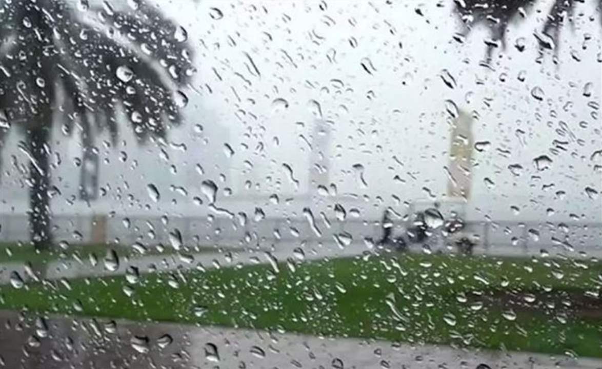 أمطار غزيرة طيلة الأسبوع المقبل؟ 