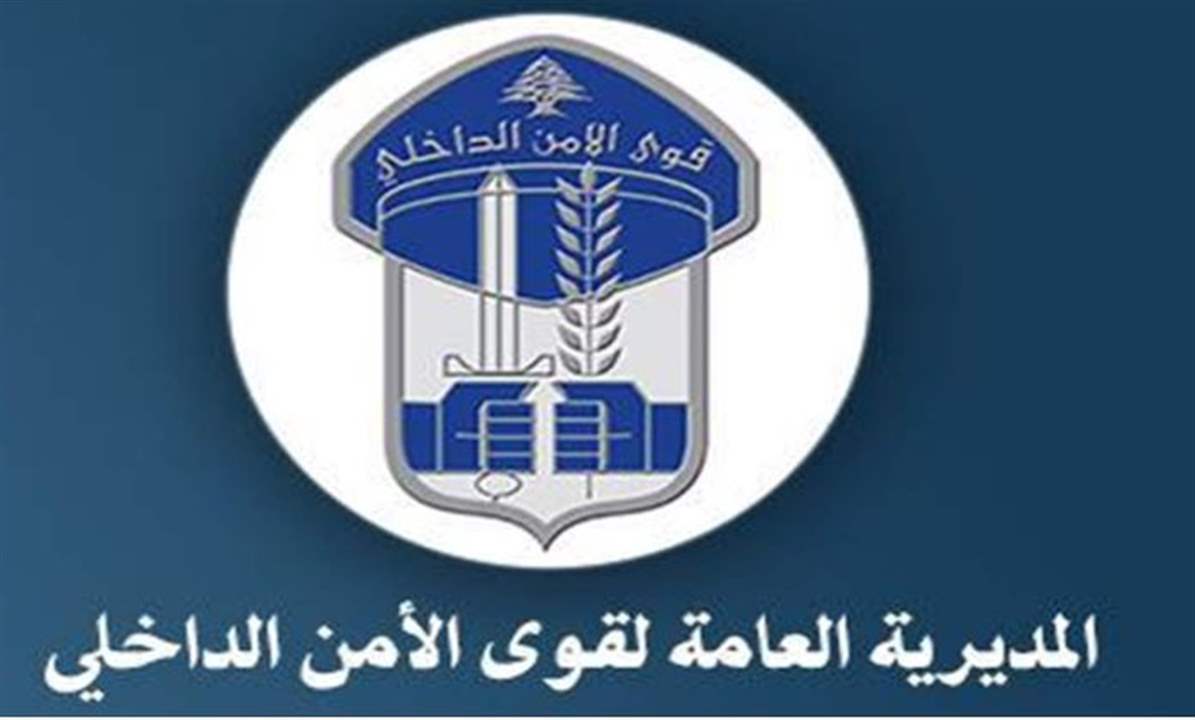 سرقت والدها.. بقبضة قوى الأمن! 