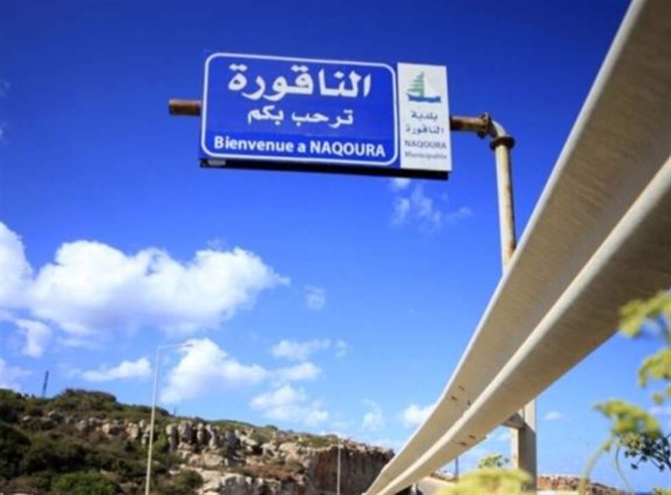 نائب "حزب الله" عن اجتماعات الميكانيزم: فارغة ومشبوهة! 