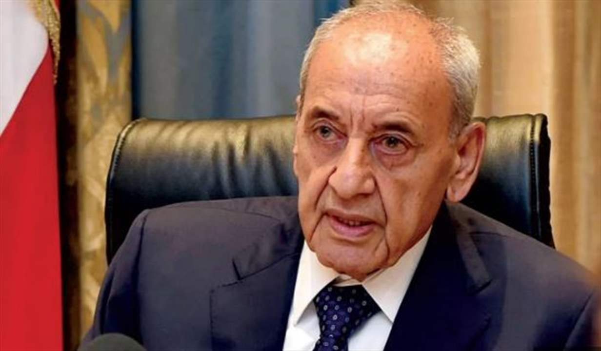 كلام بري يثير الجدل.. بين "شروط الخماسية" ورفض التمديد (الجمهورية)