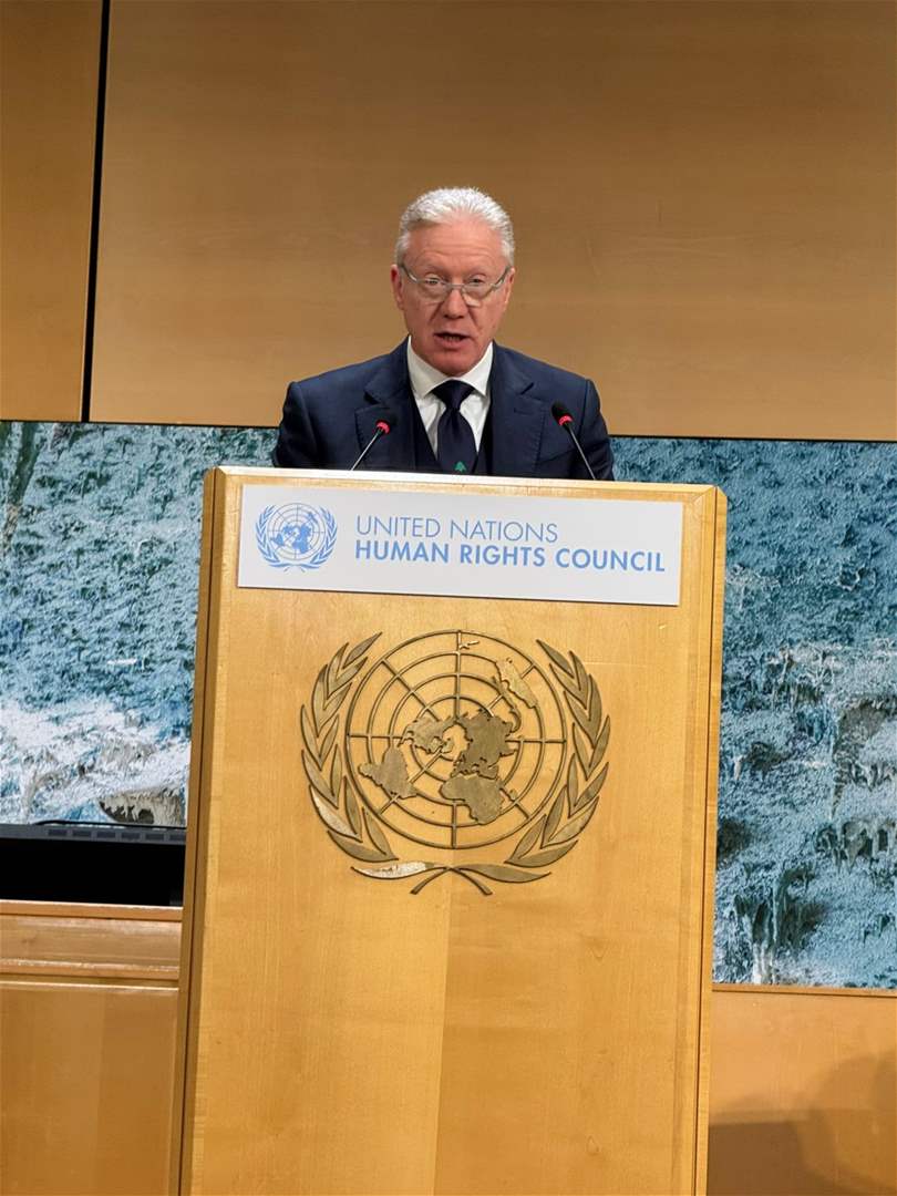 رجي: دعم الجيش وحصر السلاح شرط تثبيت السيادة