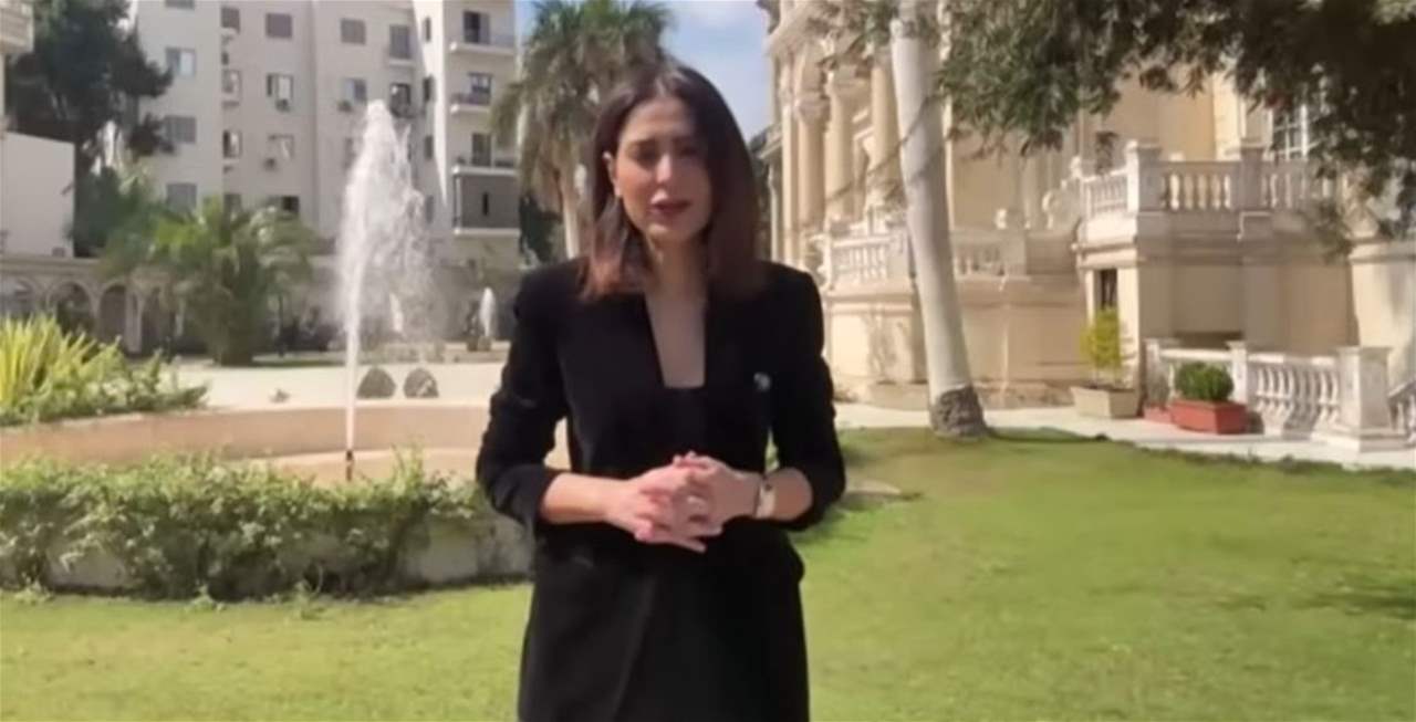 حول مؤتمر دعم الجيش في القاهرة… مراسلة الجديد تنقل لنا آخر المستجدات