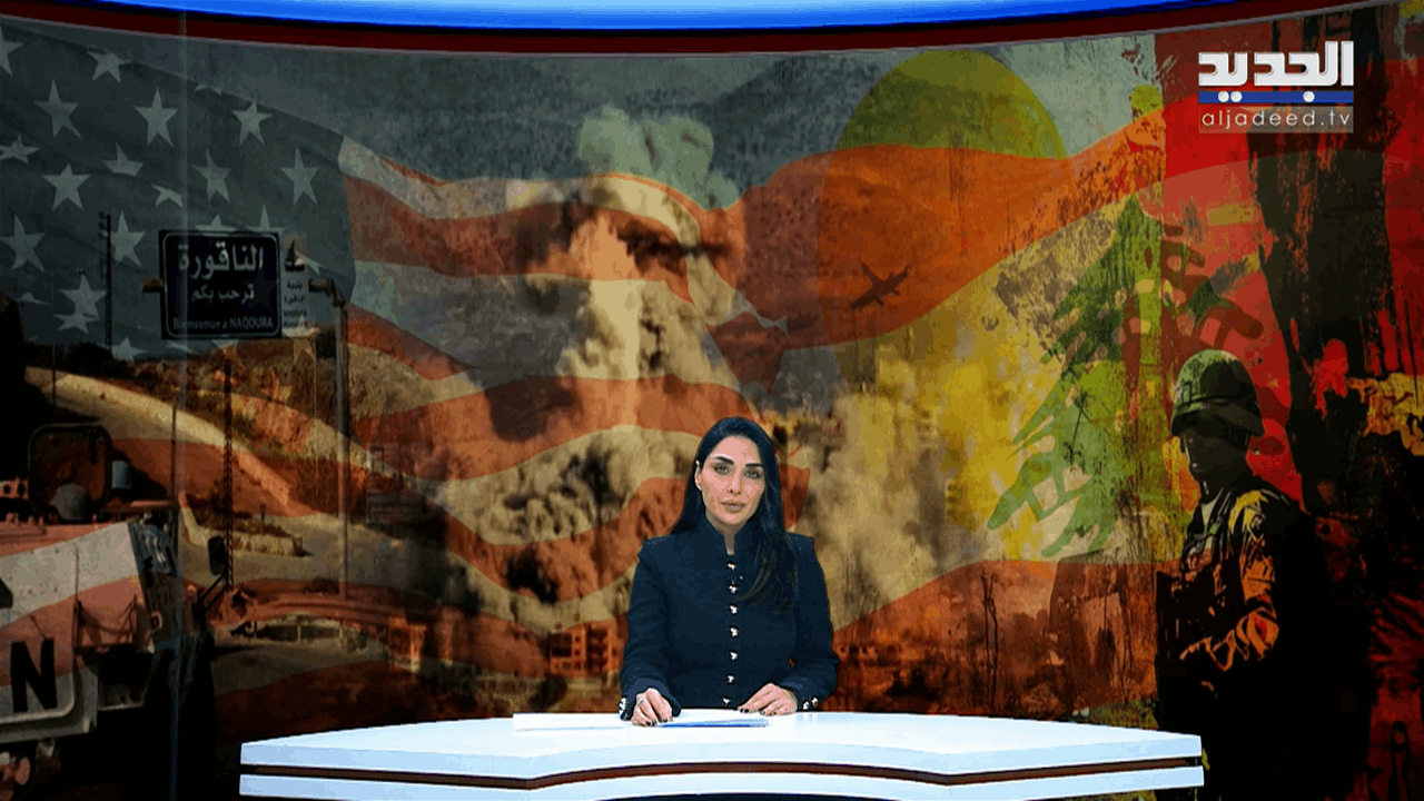 مقدمة النشرة المسائية 24-02-2026