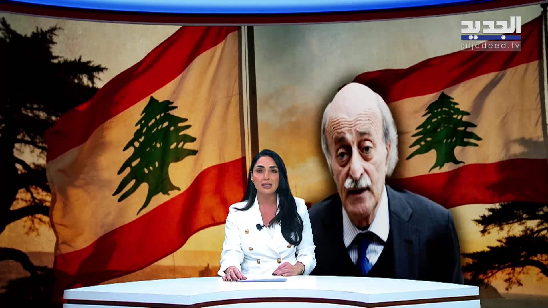 مقدمة النشرة المسائية 26-02-2025